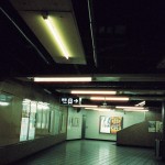couloirs vides, Hong Kong Métro 2